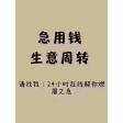 成都空放-成都水钱空放-成都民间借款空放